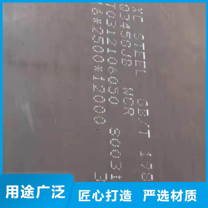 钢板SM490A钢板产地工厂厂家现货供应