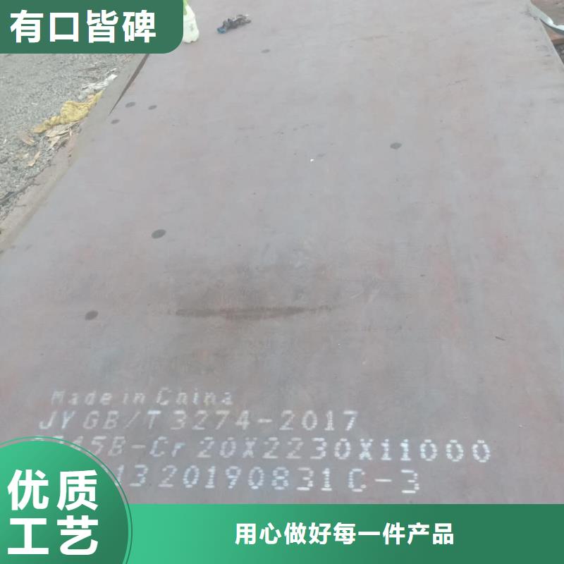 钢板_27simn钢板免费安装供应采购