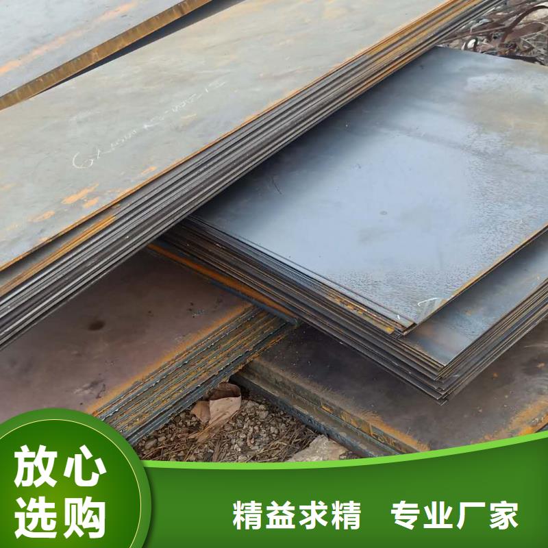 钢板进口耐磨板一致好评产品供应采购