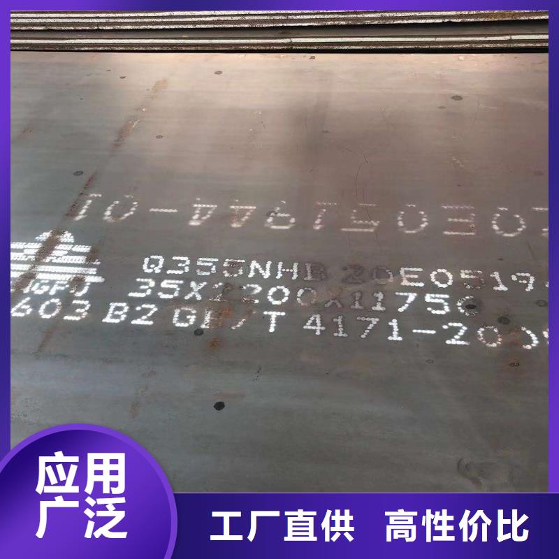 钢板,SM490A钢板精心拒绝中间商
