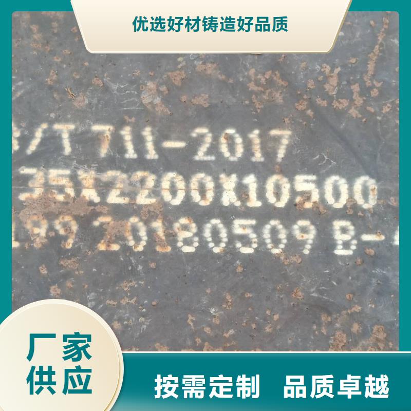 钢板Q345R钢板专注产品质量与服务自有生产工厂
