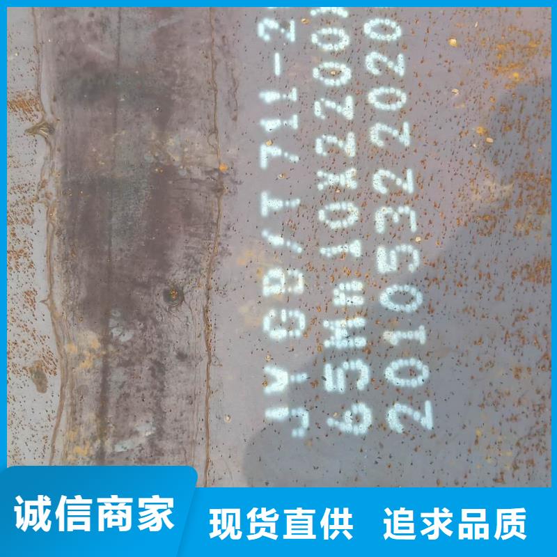 【钢板】_堆焊工艺衬板诚信经营质量保证根据要求定制
