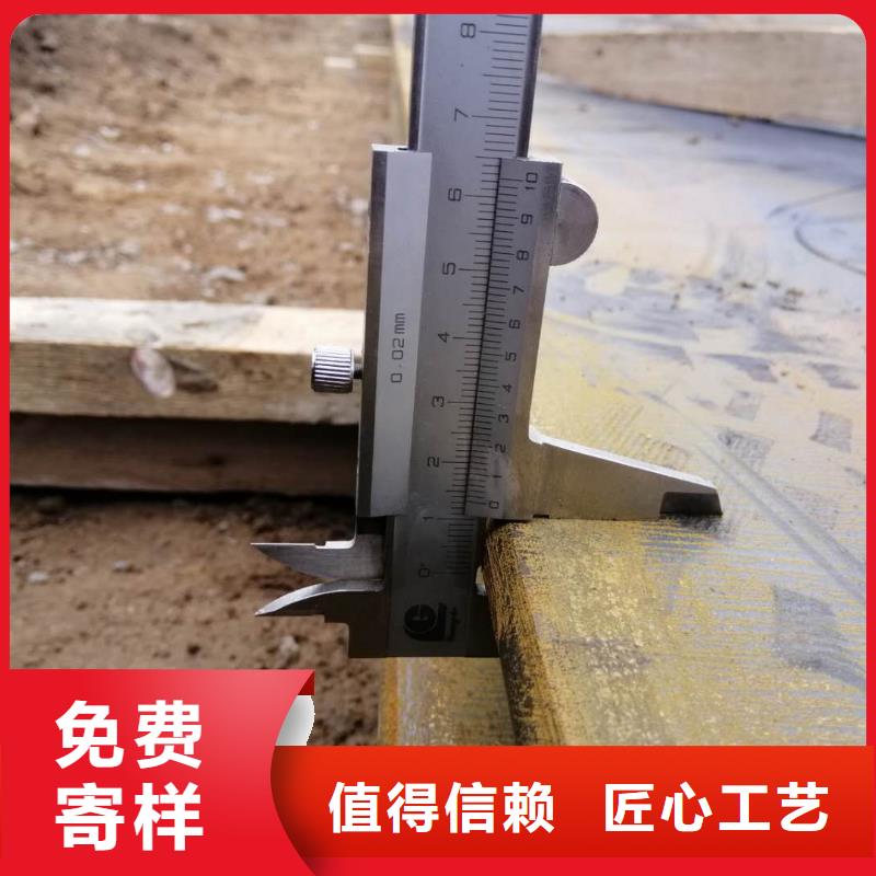 钢板_Q660B钢板自产自销材质实在