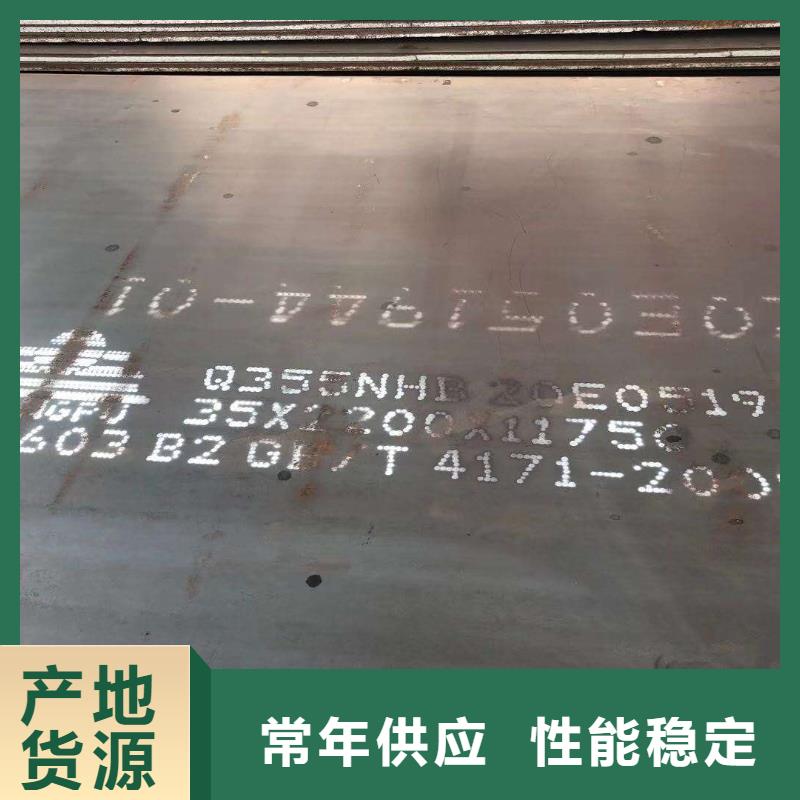 钢板42crmo钢板库存充足本地货源