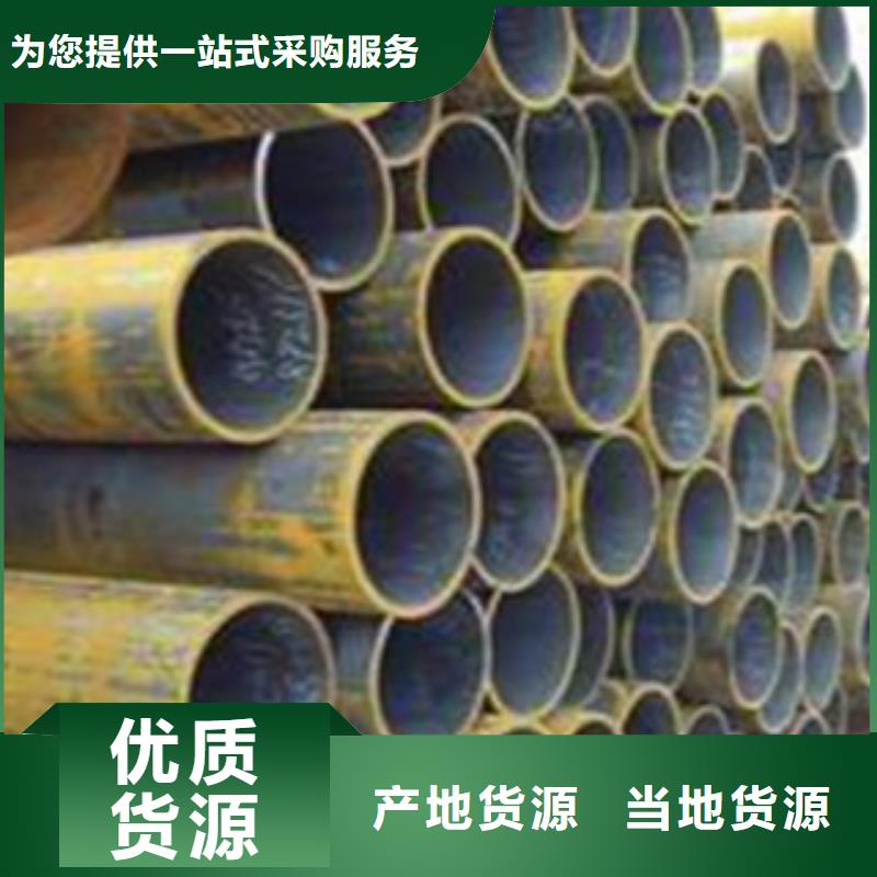 无缝钢管不锈钢管N年专注N年生产经验