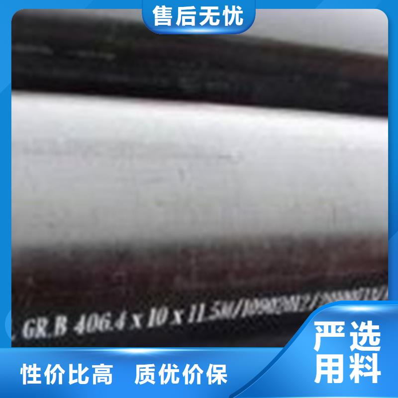 无缝钢管-热扩管实力才是硬道理同城品牌