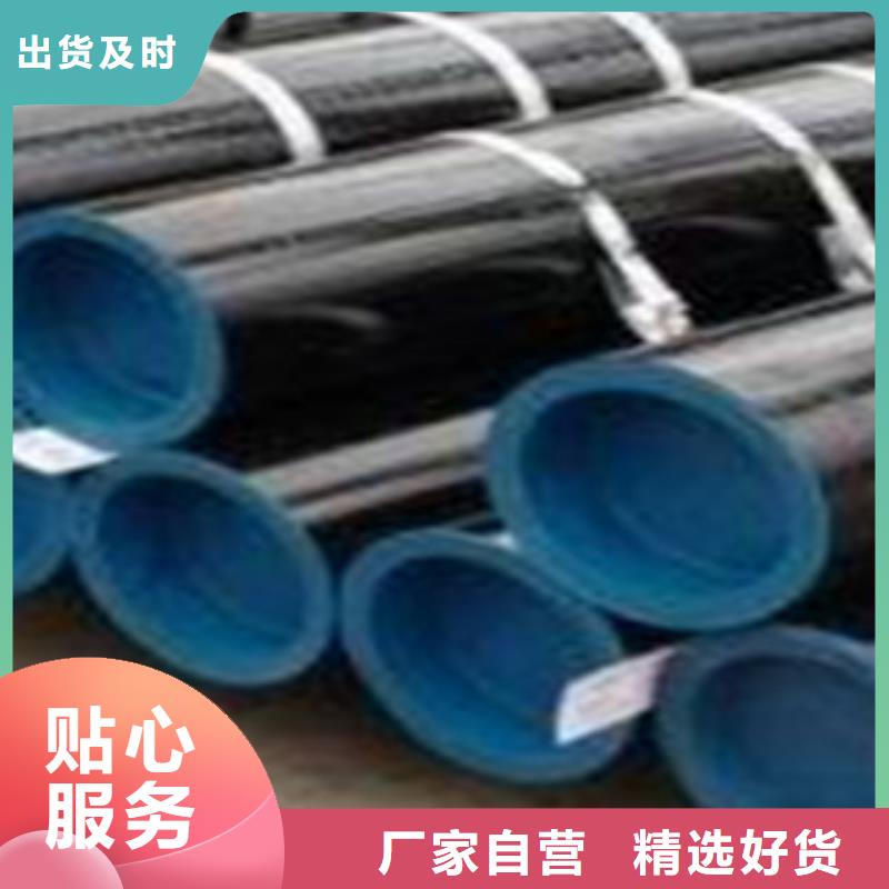 无缝钢管【防腐钢管】采购无忧N年专注