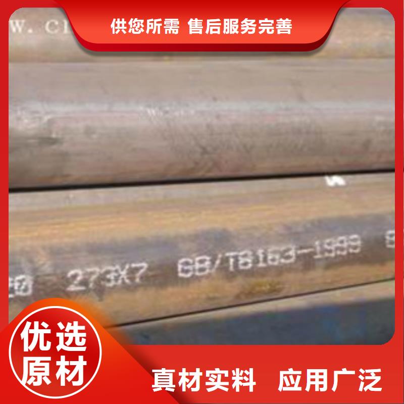 无缝钢管【无缝钢管】每个细节都严格把关主推产品