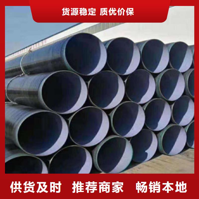 防腐钢管大口径薄壁流体管厂家直销同城经销商