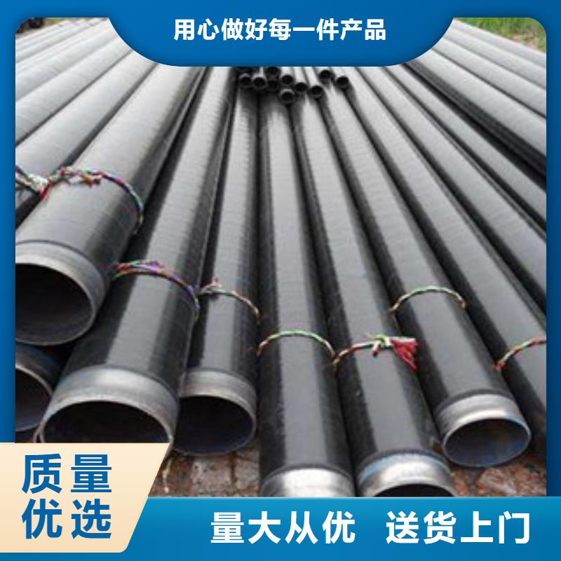 防腐钢管无缝钢管按需定制支持货到付清