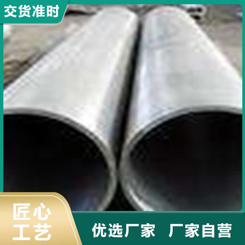 【热扩钢管】无缝钢管
选择大厂家省事省心当地品牌