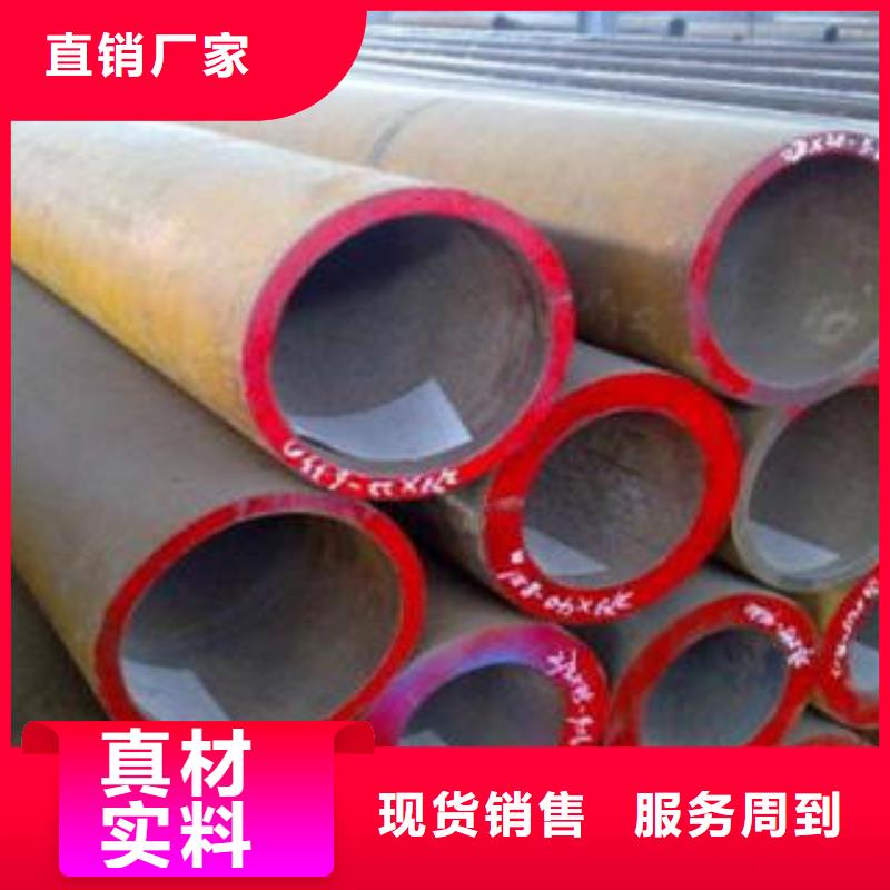 合金钢管流体管闪电发货当地品牌