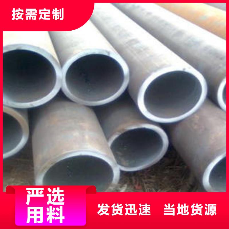 【合金钢管】,合金管符合行业标准同城经销商