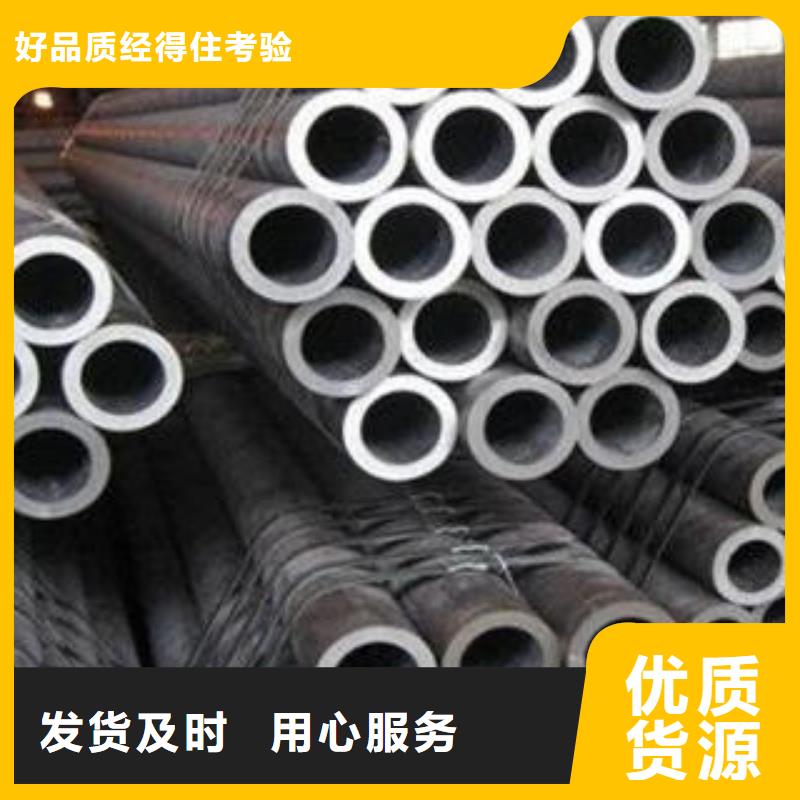 合金钢管精密钢管优质材料厂家直销专业设计