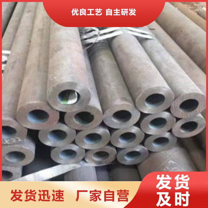 【合金钢管】_合金管快速发货种类齐全