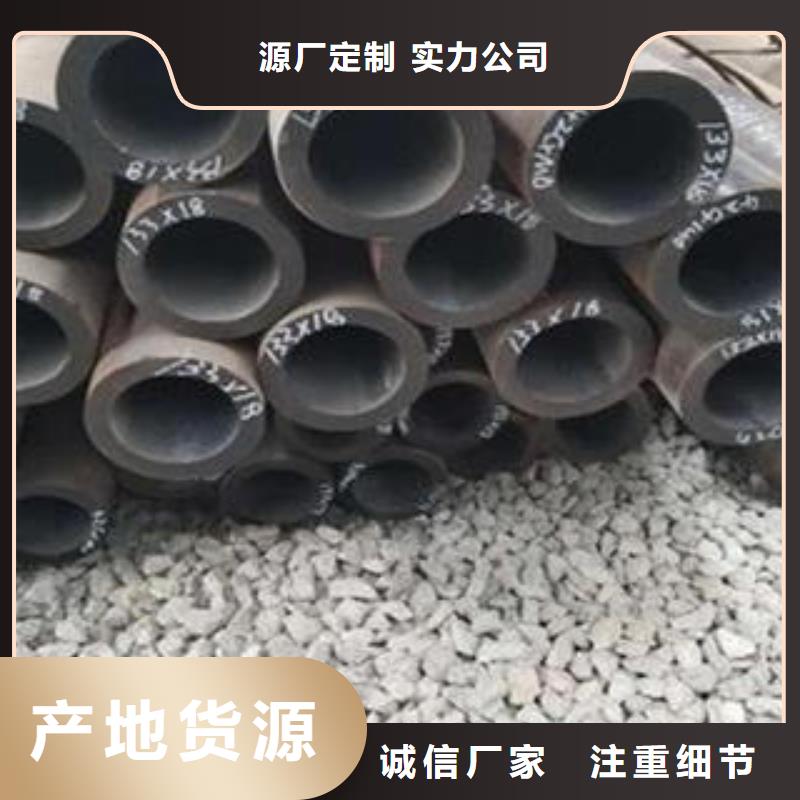 【合金钢管】Q355D无缝方管好品质选我们源头厂源头货