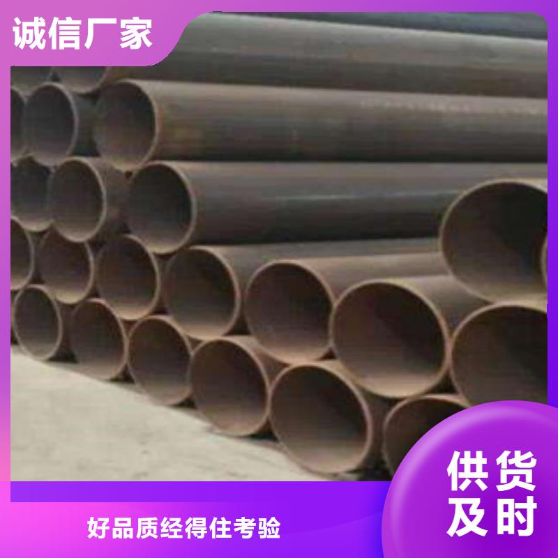 直缝管_钢板以质量求生存本地厂家