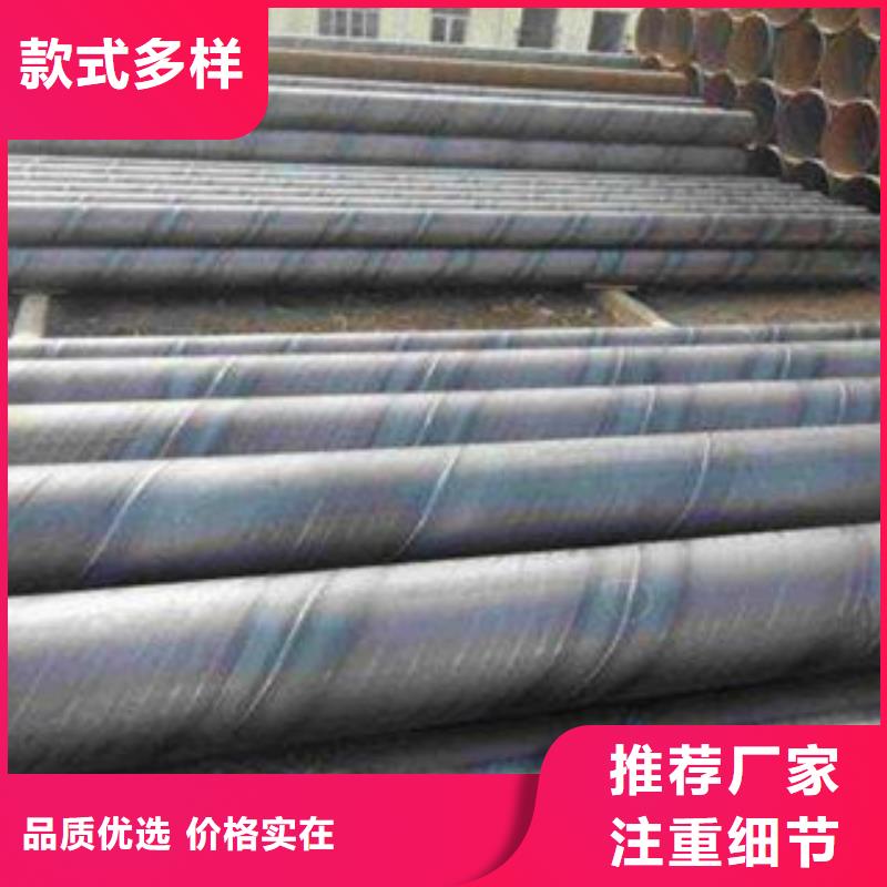 【螺旋管】_热扩管同行低价超产品在细节