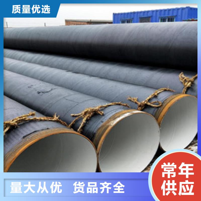螺旋管【直缝钢管】诚信可靠现货充足