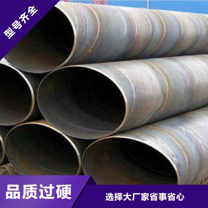 螺旋管输送流体管经销商本地供应商