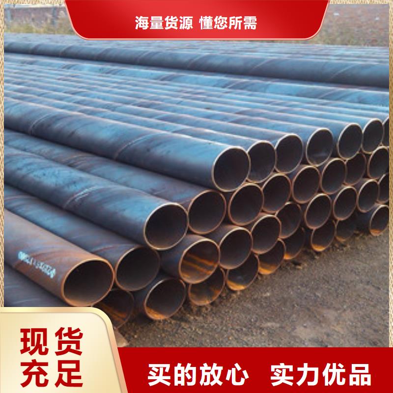 螺旋管无缝钢管海量现货满足客户需求