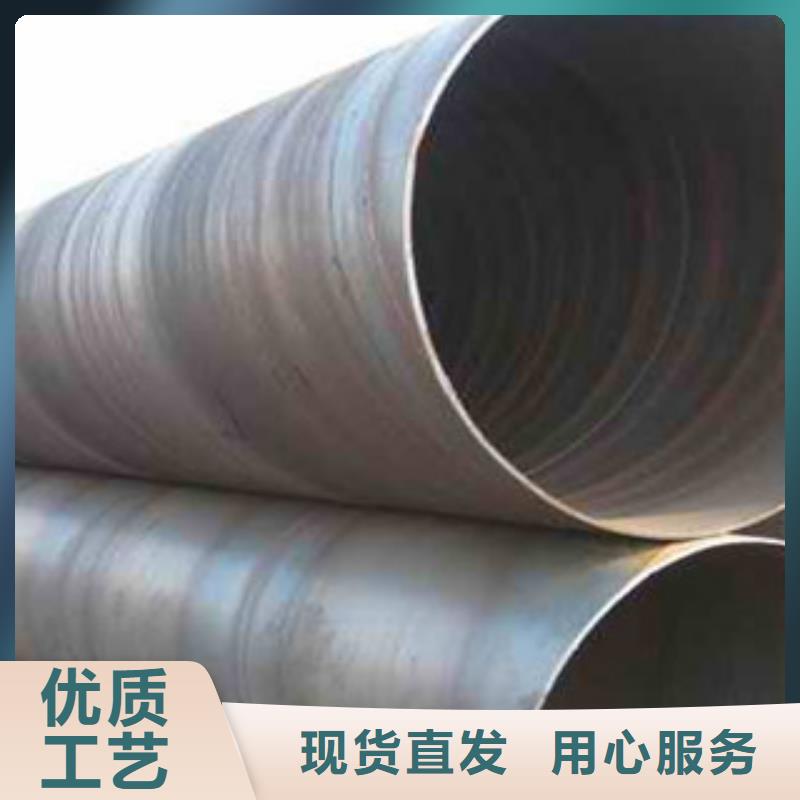 螺旋管大口径钢管品质过硬采购