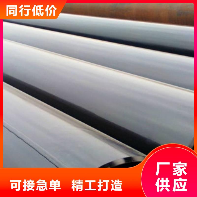 大口径钢管无缝钢管品质保证实体诚信厂家