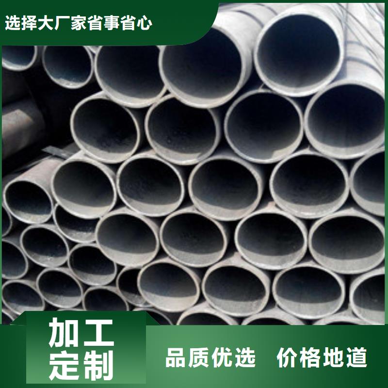 大口径钢管合金管货真价实本地制造商