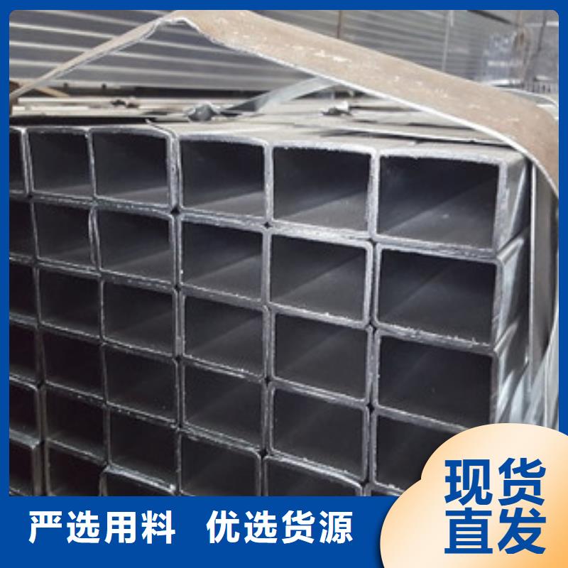 【方矩管】无缝钢管严谨工艺同城货源