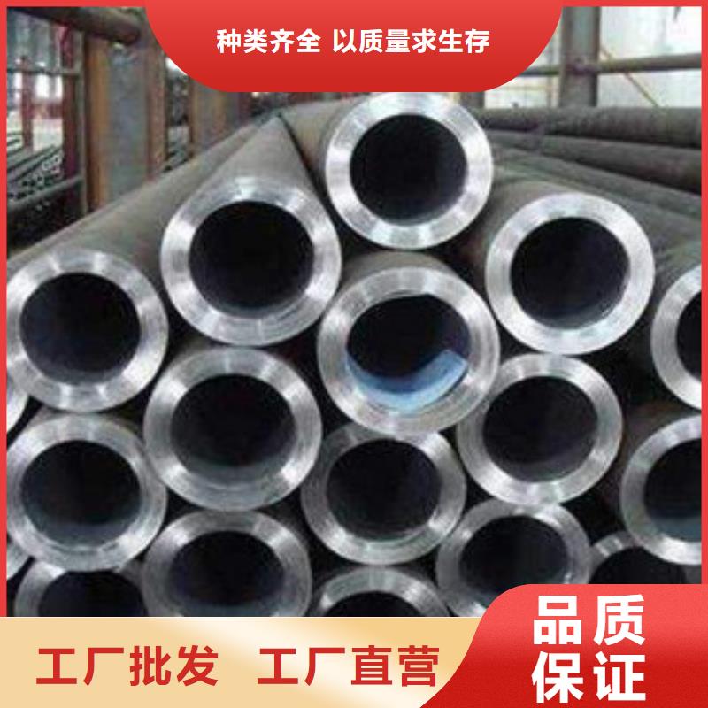 【流体管合金管定制定做】诚信经营质量保证