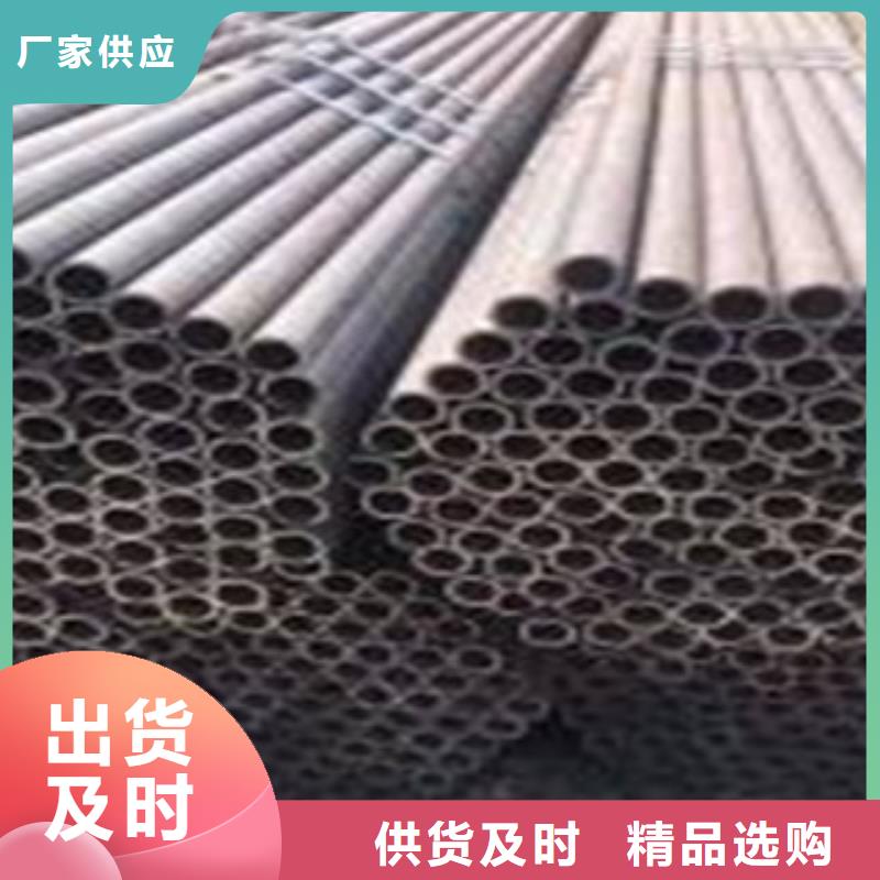 无缝钢管【流体管】当地货源诚信经营现货现发