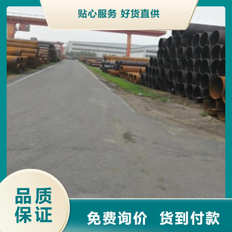 无缝钢管无缝钢管质量无忧订制批发