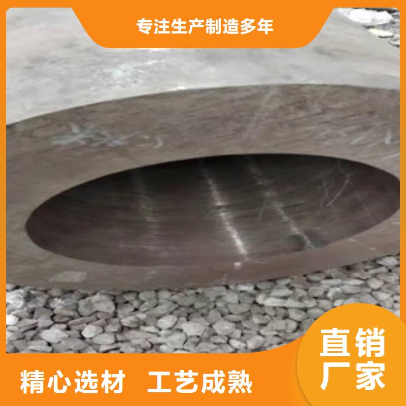 大口径无缝钢管了解更多专业生产品质保证生产加工
