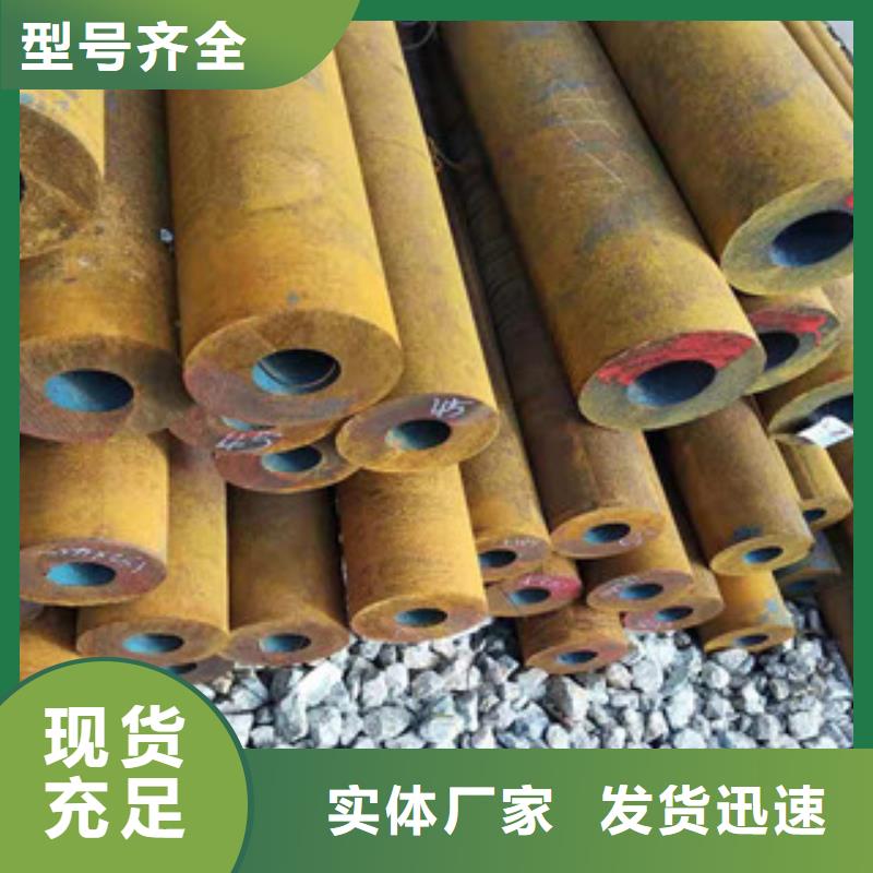42crmo大口径无缝钢管厂家价格一致好评产品工期短发货快