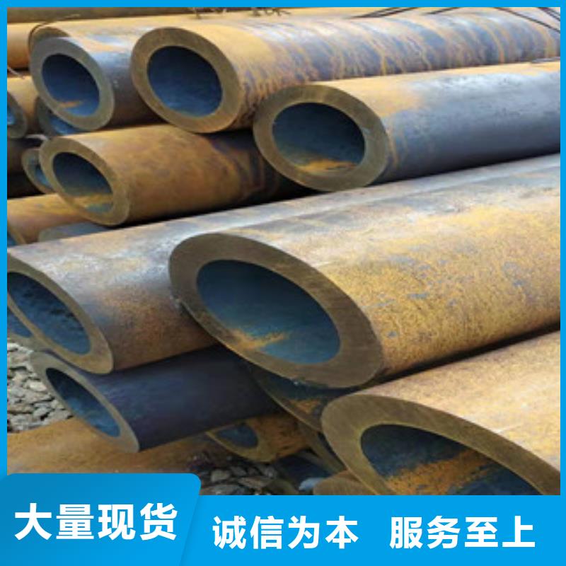 大口径无缝钢管厂家直销订制批发同城生产厂家