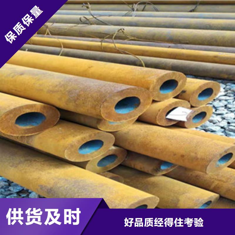 42crmo大口径无缝钢管价格公道实拍品质保障本地生产商