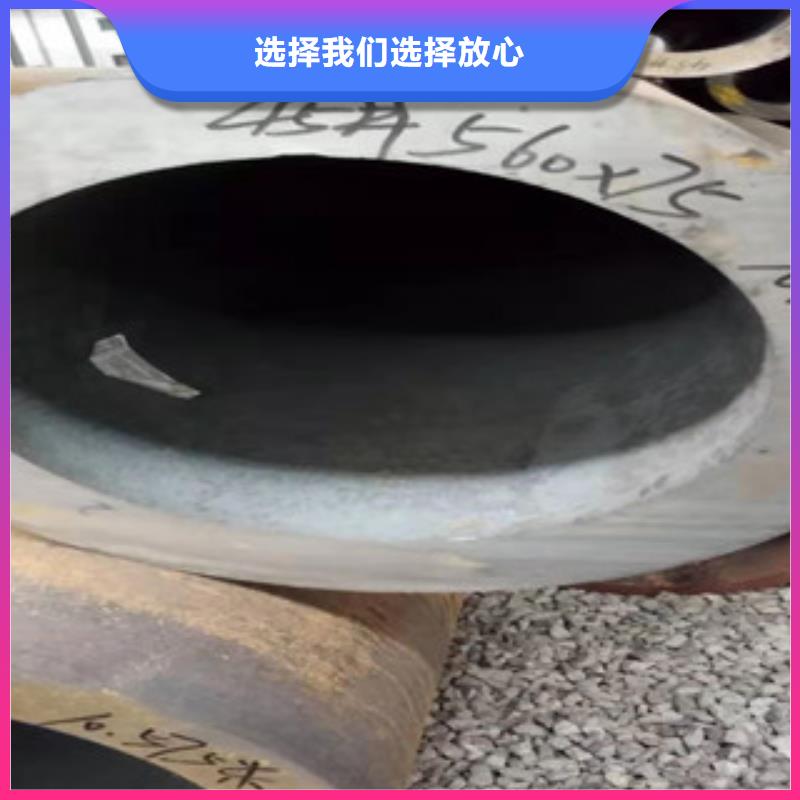 42crmo大口径无缝钢管-【大口径厚壁无缝钢管】种类齐全源头厂家经验丰富