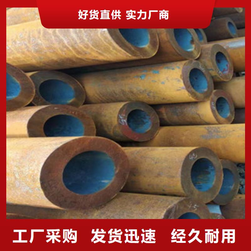 40cr后壁无缝钢管出厂价格厂家直销大量现货本地生产厂家