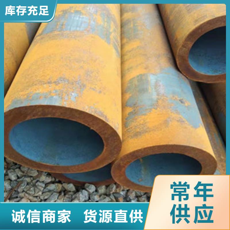 【40cr厚壁无缝管】-绗磨管价格好产品放心购当地生产厂家