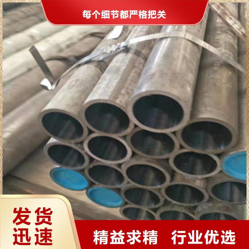 20号绗磨管42Crmo大口径无缝钢管多年实力厂家国标检测放心购买