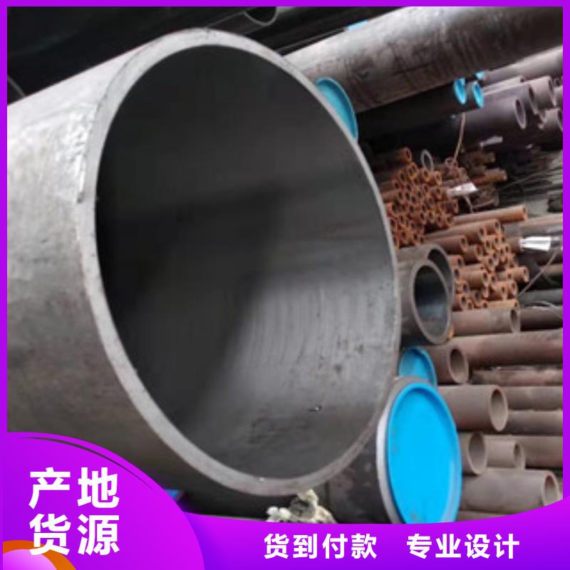 【20号绗磨管20#油缸管专业厂家】同城供应商