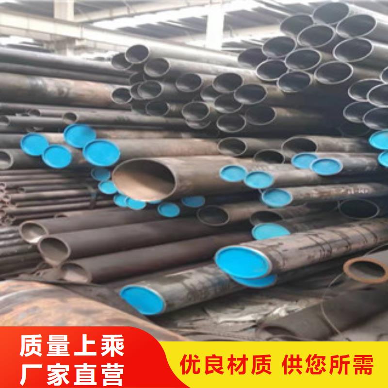 液压油缸管供应商把实惠留给您本地货源