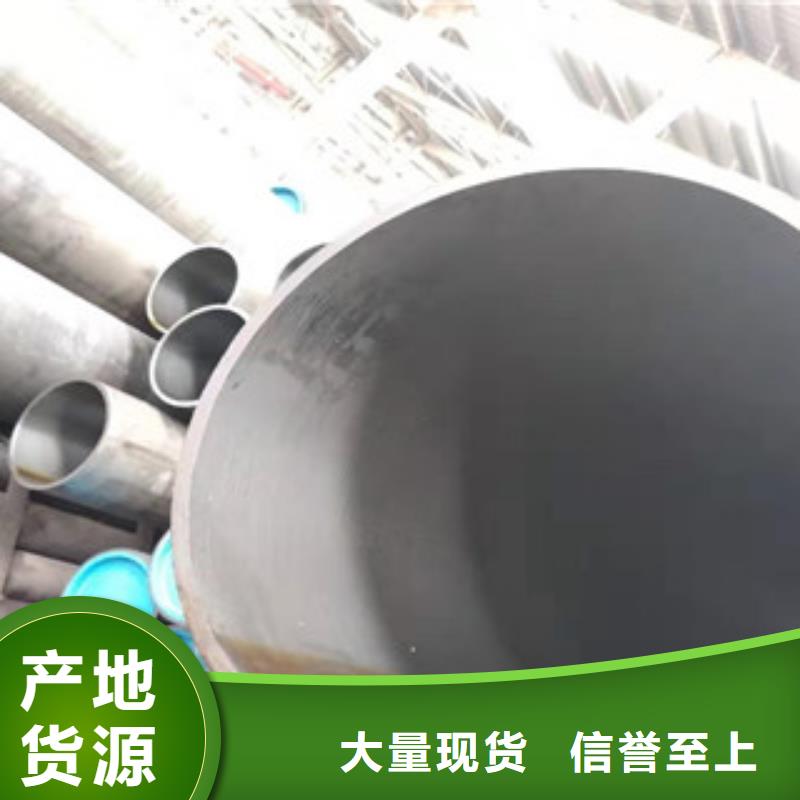 液压油缸管按需定制标准工艺从厂家买售后有保障