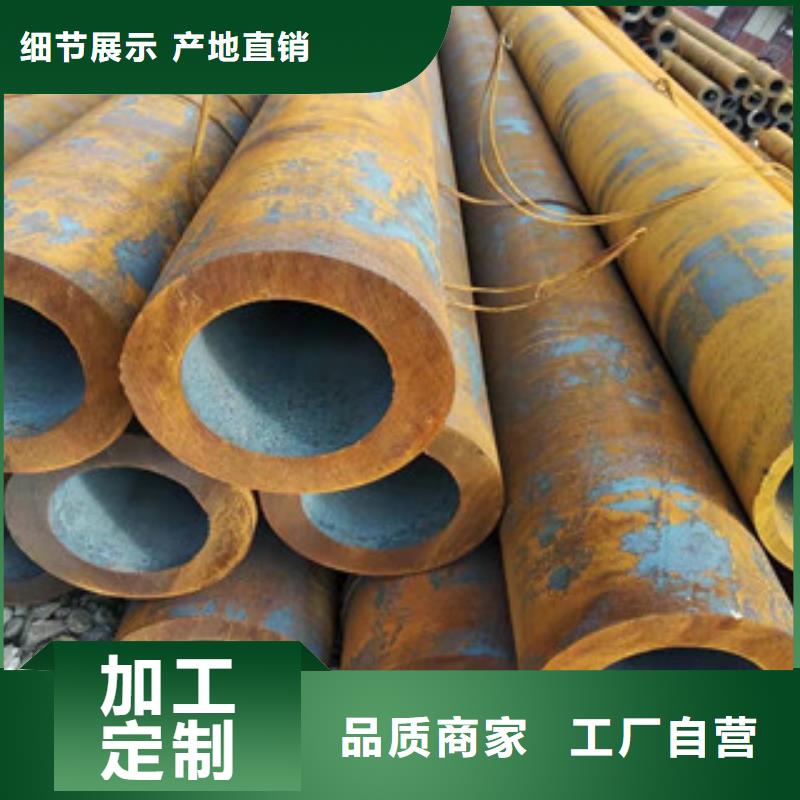 【Q355b无缝管】精密管厂家厂家技术完善同城制造商