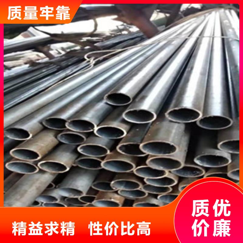 45号精密管绗磨管厂产地厂家直销为品质而生产