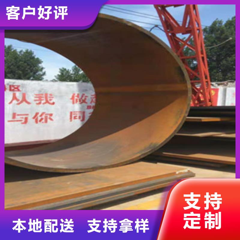 Q345B板卷钢管-42Crmo大口径无缝钢管经验丰富品质可靠闪电发货