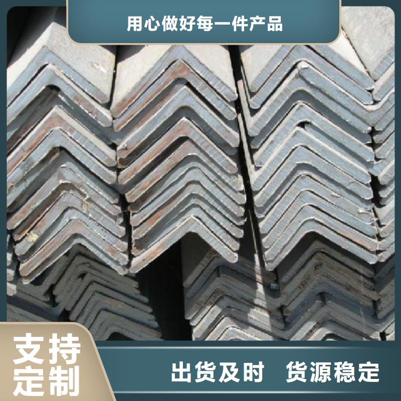 角钢_紫铜排免费安装同城供应商