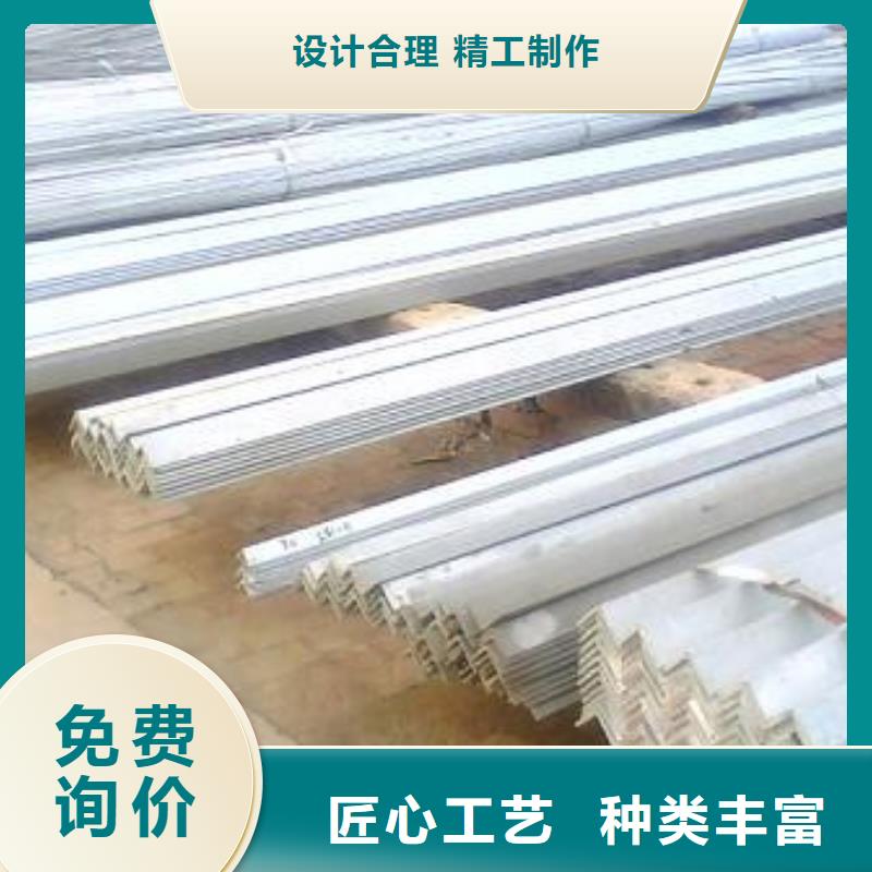 角钢【铝排】可接急单质量看得见
