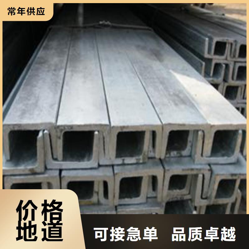 槽钢-无氧铜棒为您提供一站式采购服务同城供应商
