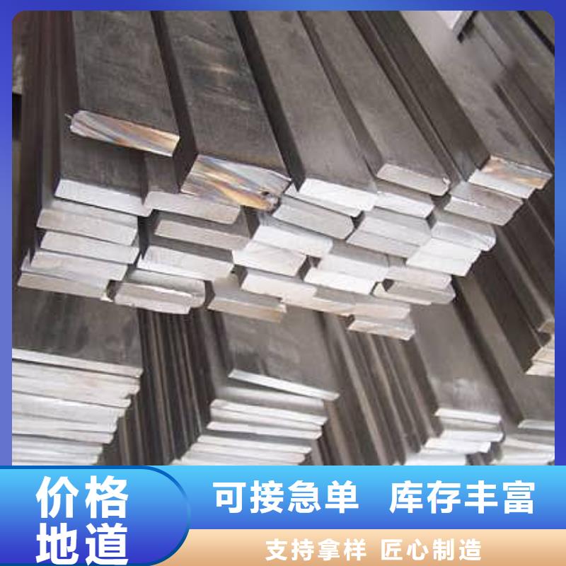 扁钢_铝排高质量高信誉同城生产商